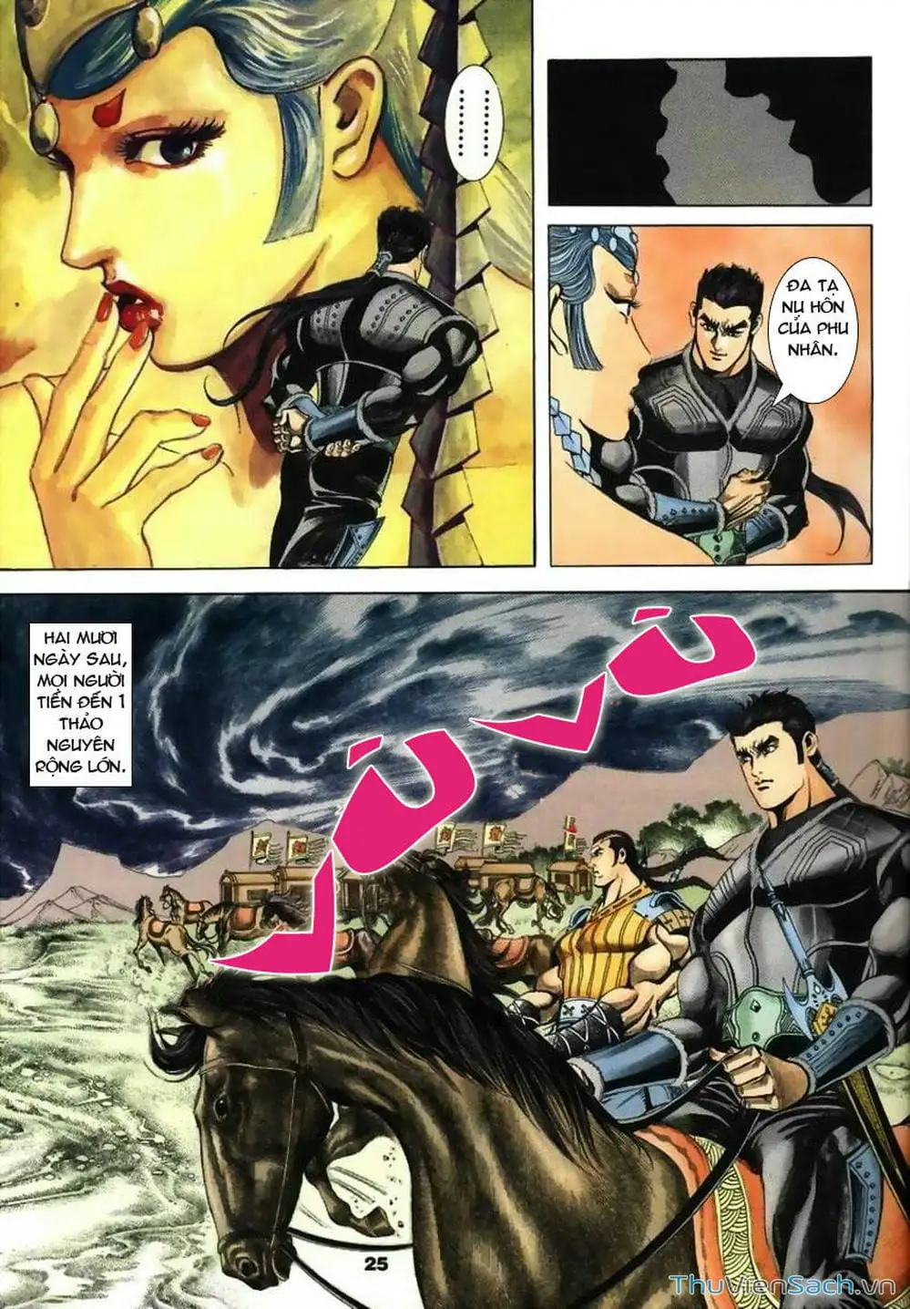 Truyện Tranh Tầm Tần Ký trang 3