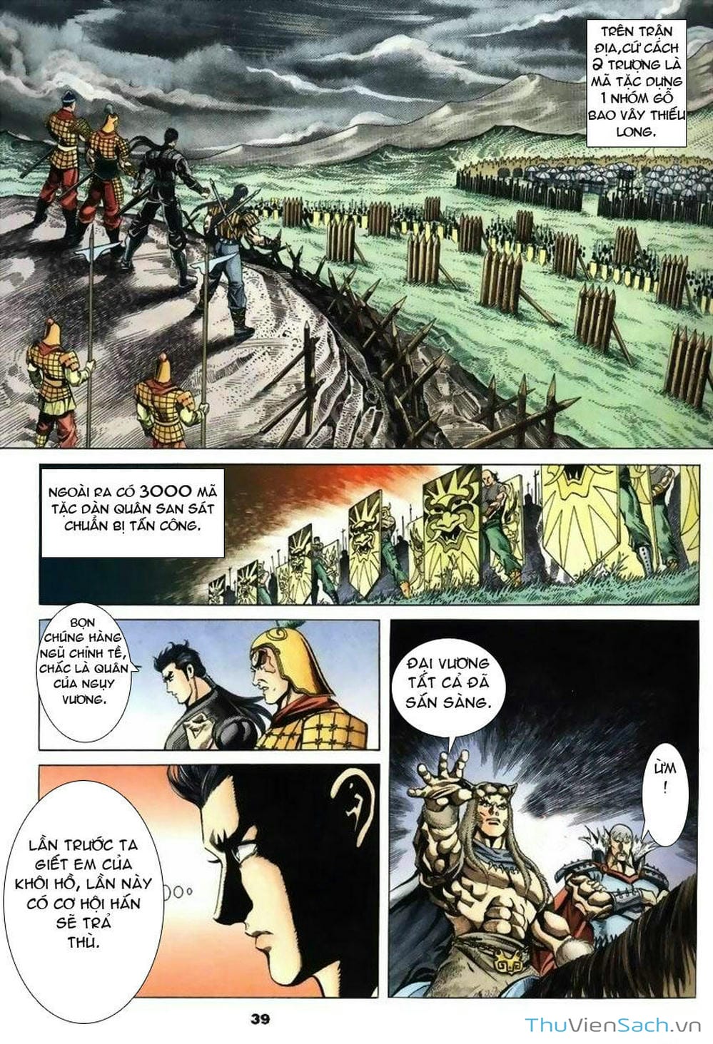 Truyện Tranh Tầm Tần Ký trang 3