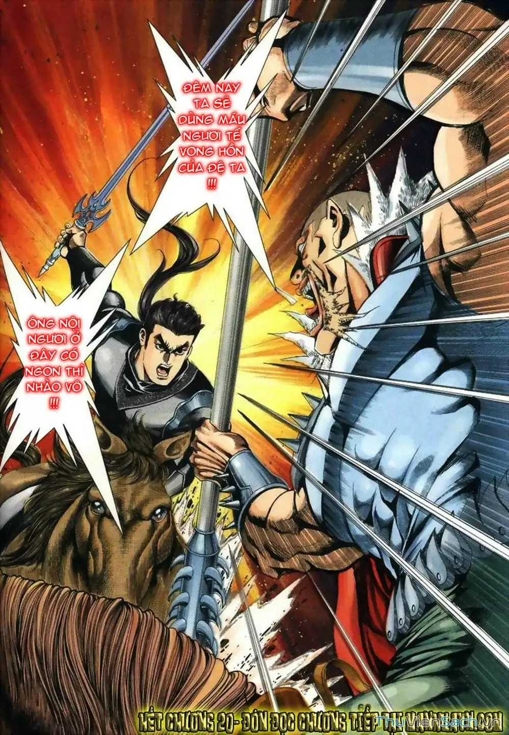 Truyện Tranh Tầm Tần Ký trang 3