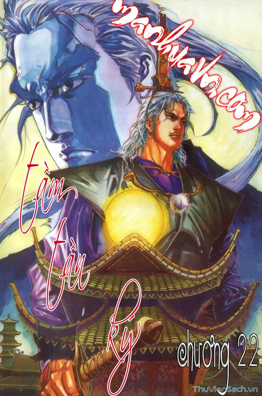 Truyện Tranh Tầm Tần Ký trang 3