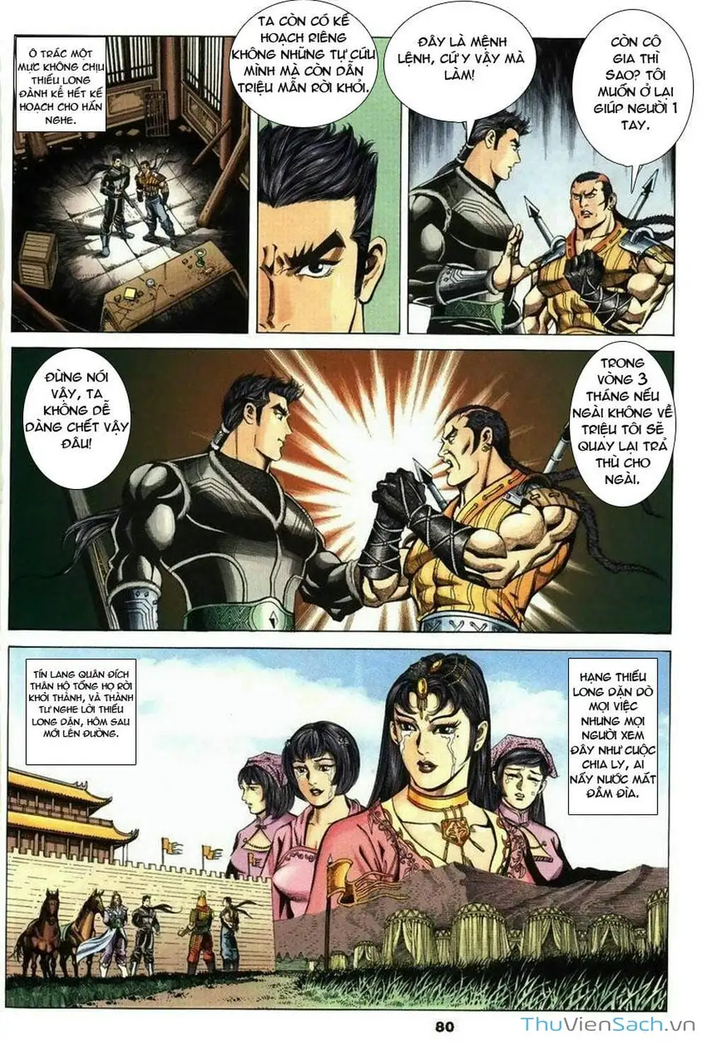 Truyện Tranh Tầm Tần Ký trang 3