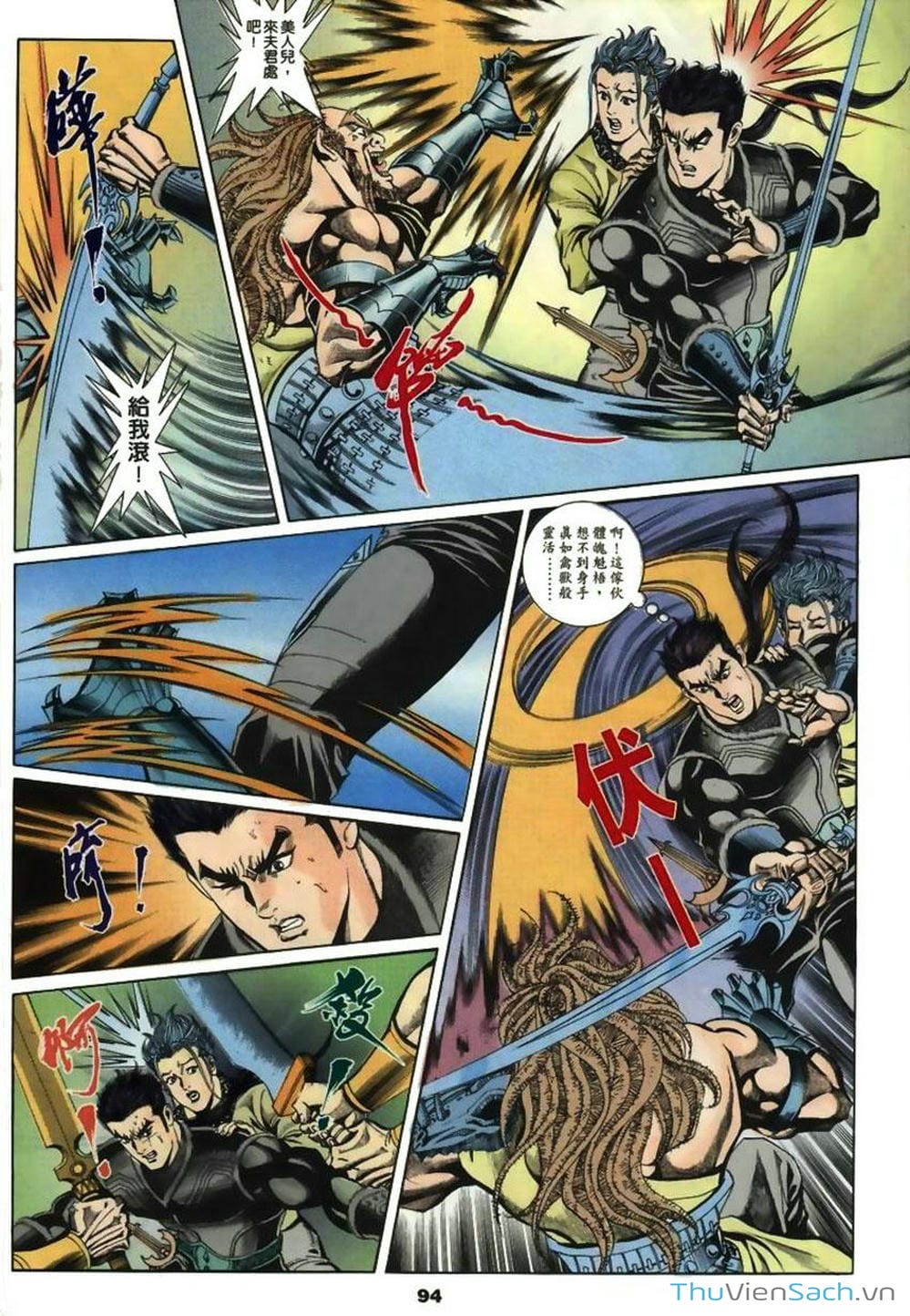 Truyện Tranh Tầm Tần Ký trang 3