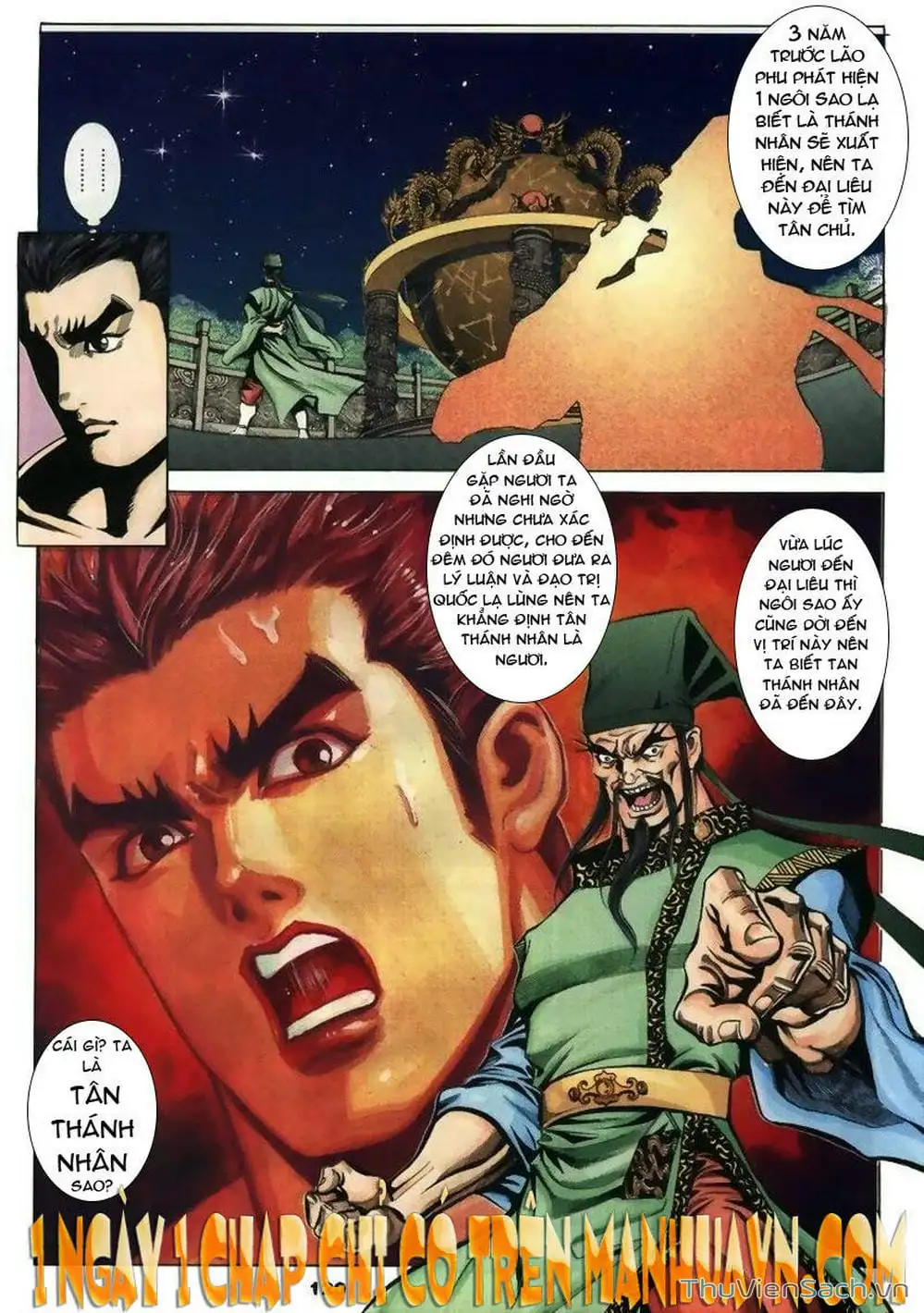 Truyện Tranh Tầm Tần Ký trang 3