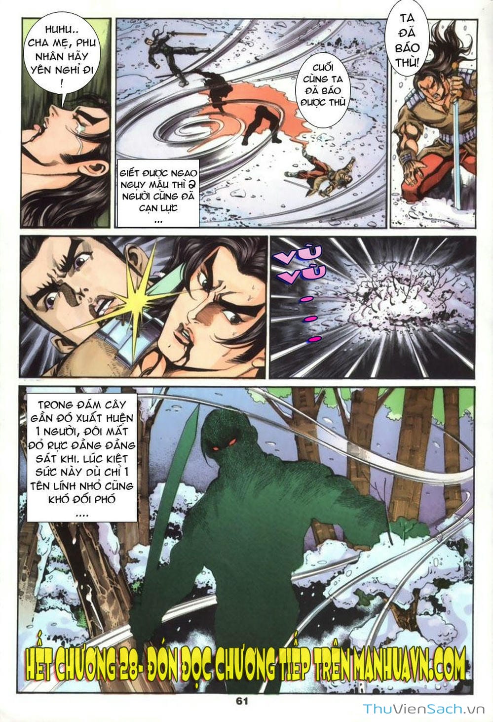 Truyện Tranh Tầm Tần Ký trang 3