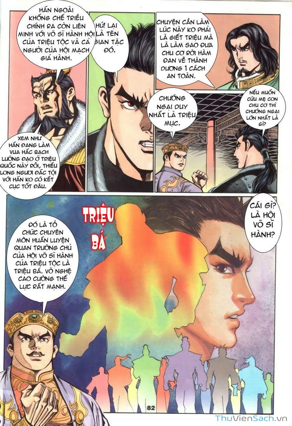 Truyện Tranh Tầm Tần Ký trang 3