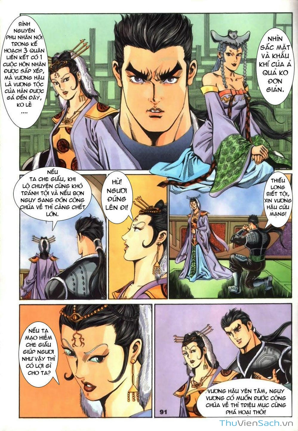 Truyện Tranh Tầm Tần Ký trang 3
