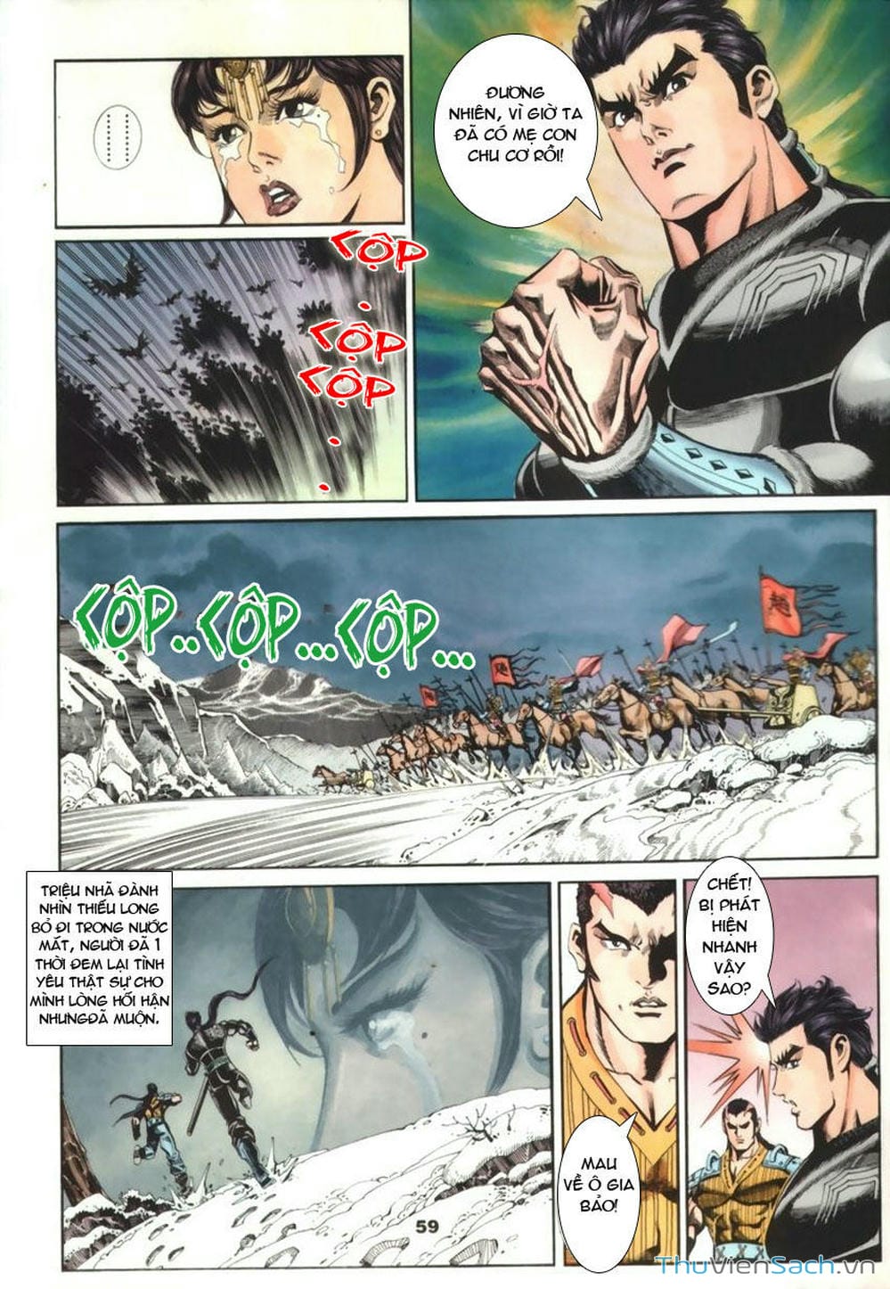 Truyện Tranh Tầm Tần Ký trang 3