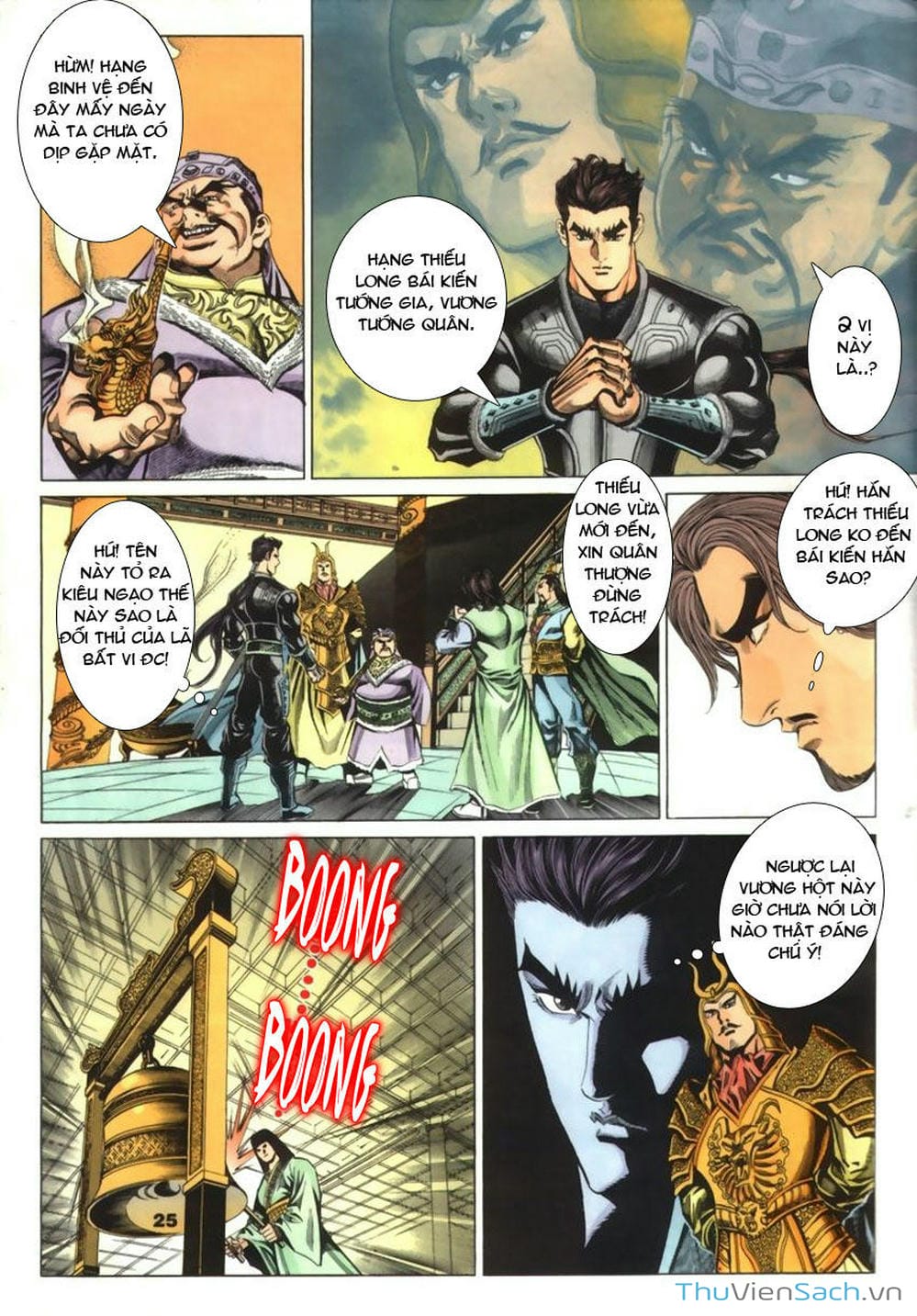 Truyện Tranh Tầm Tần Ký trang 3