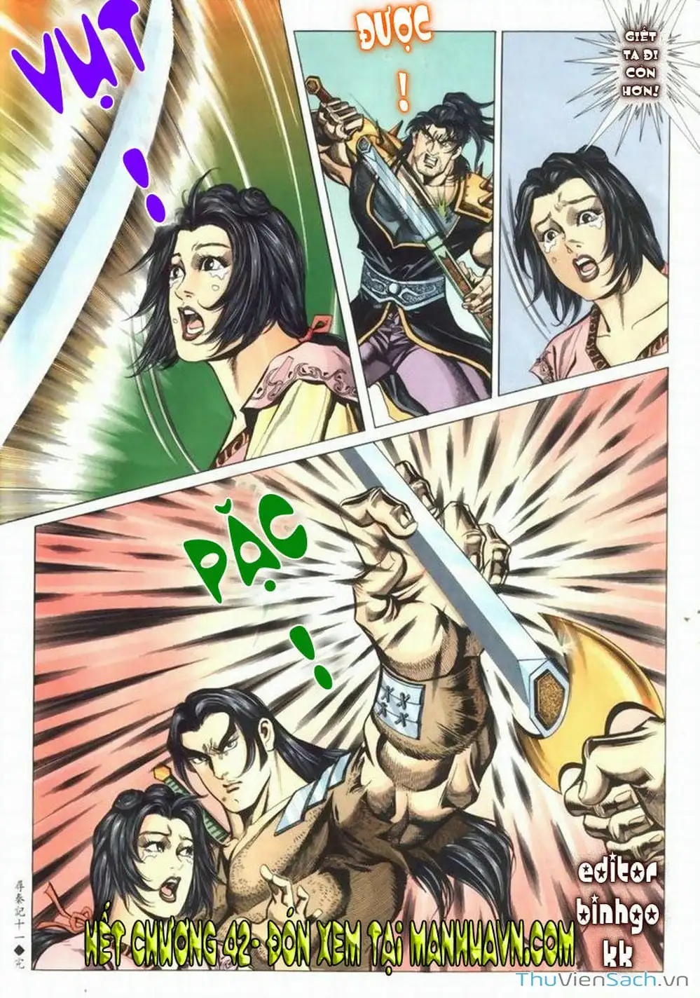 Truyện Tranh Tầm Tần Ký trang 3