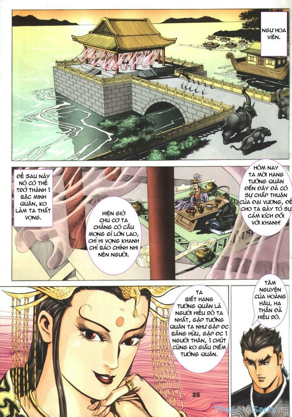 Truyện Tranh Tầm Tần Ký trang 3