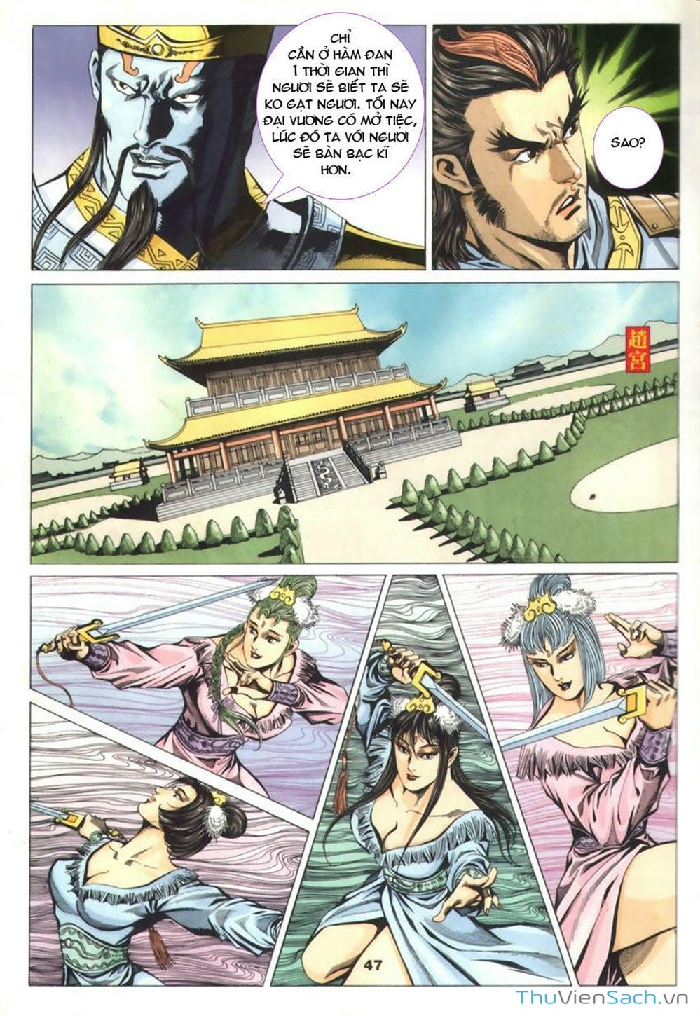 Truyện Tranh Tầm Tần Ký trang 3