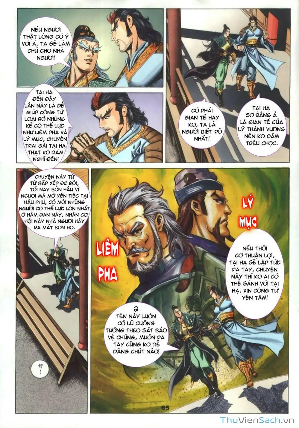 Truyện Tranh Tầm Tần Ký trang 3