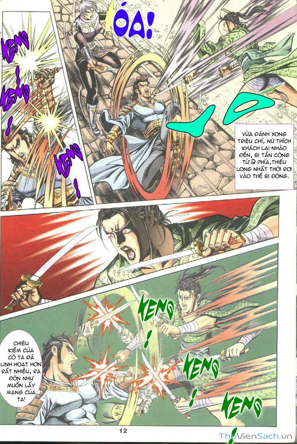 Truyện Tranh Tầm Tần Ký trang 3