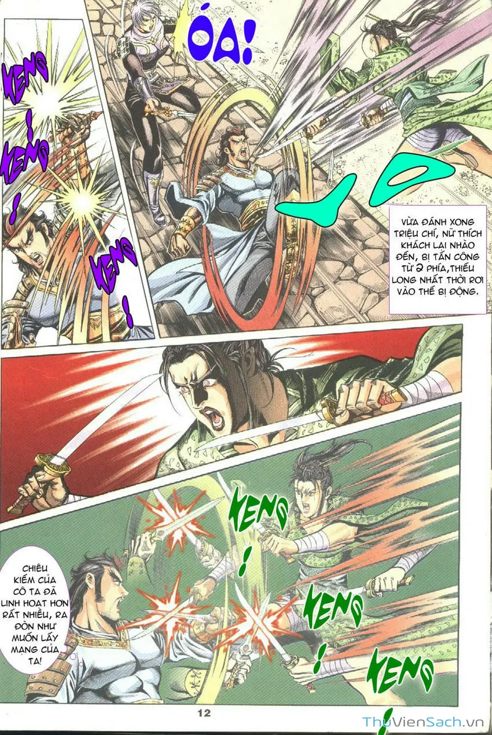 Truyện Tranh Tầm Tần Ký trang 3