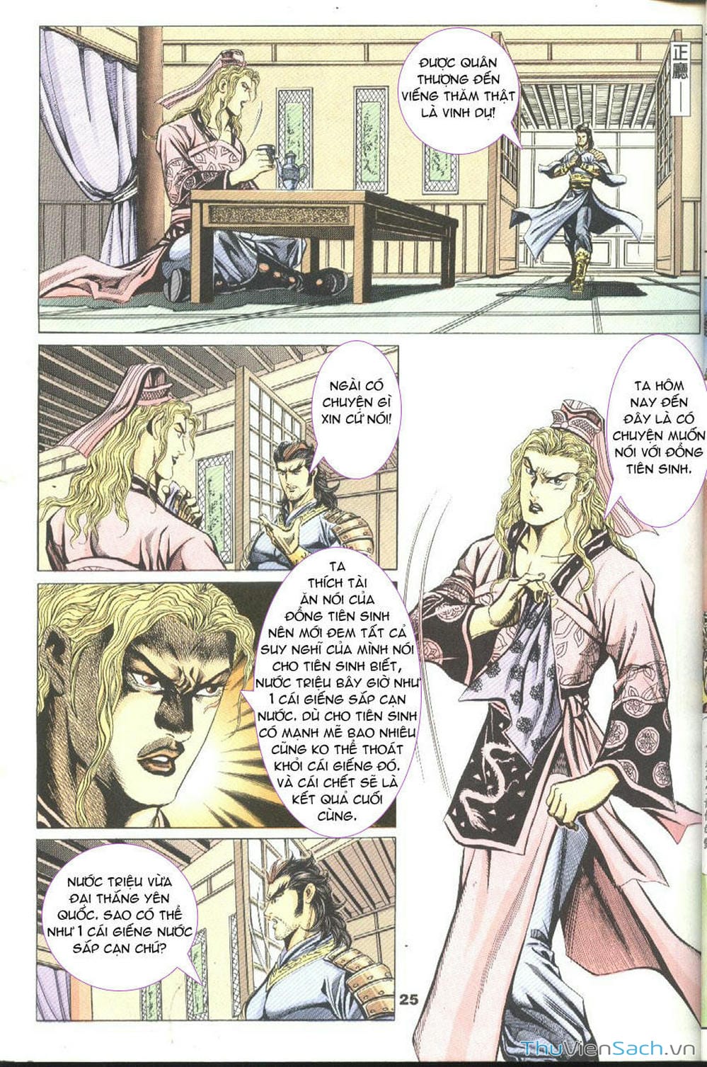 Truyện Tranh Tầm Tần Ký trang 3