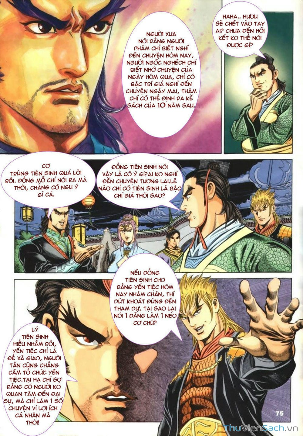 Truyện Tranh Tầm Tần Ký trang 3