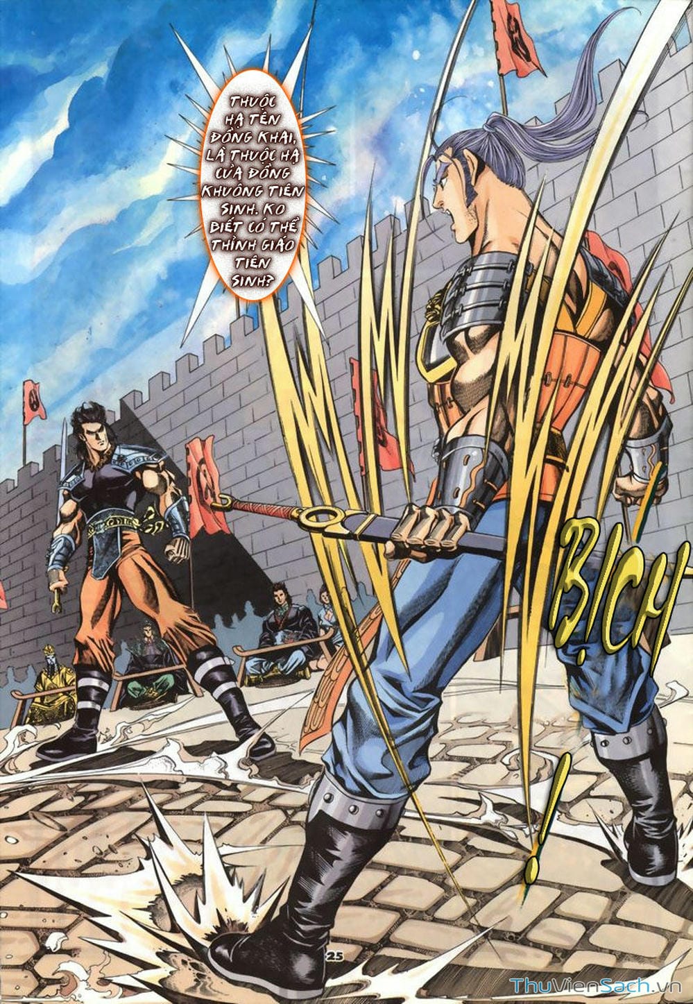 Truyện Tranh Tầm Tần Ký trang 3