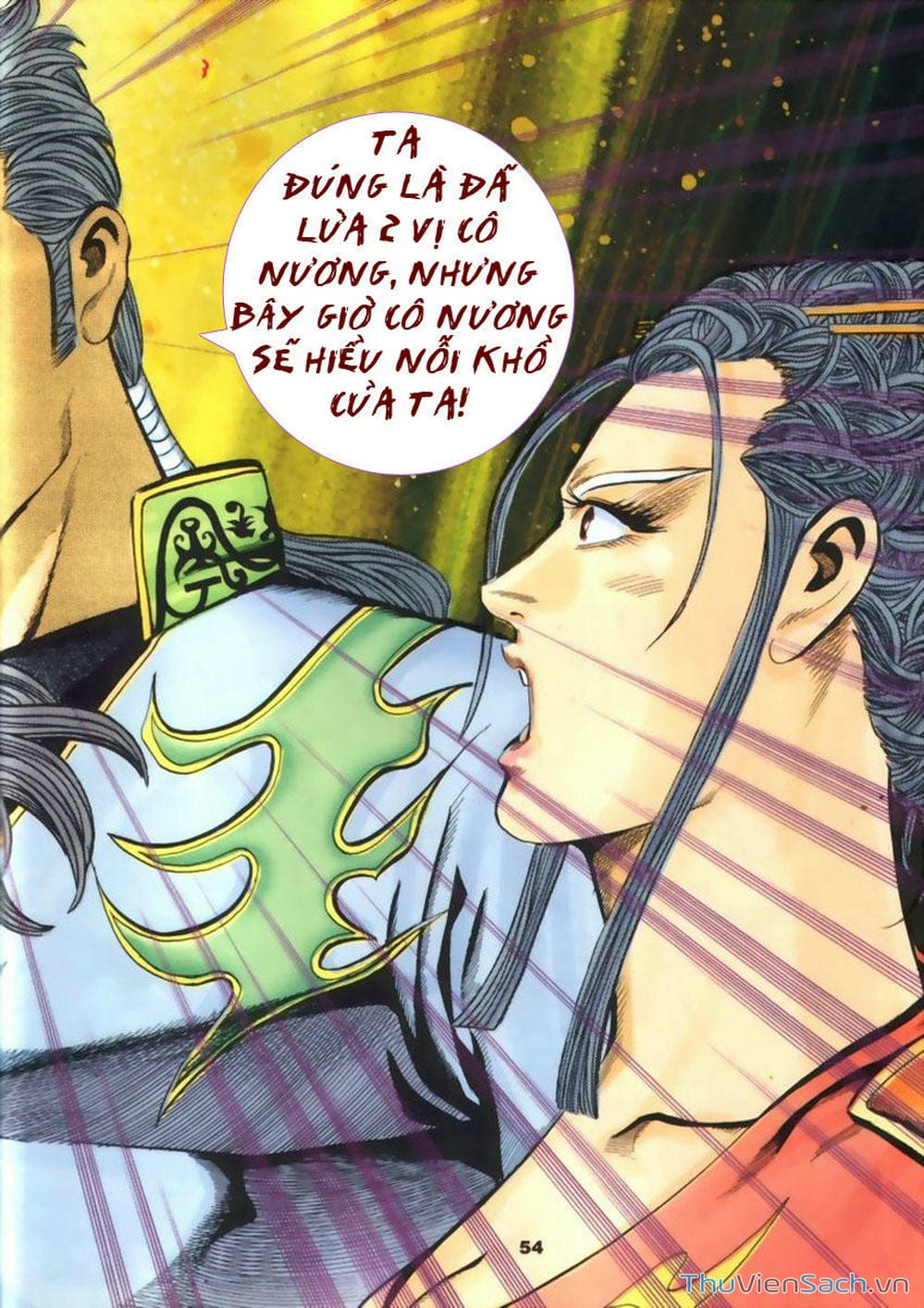 Truyện Tranh Tầm Tần Ký trang 3