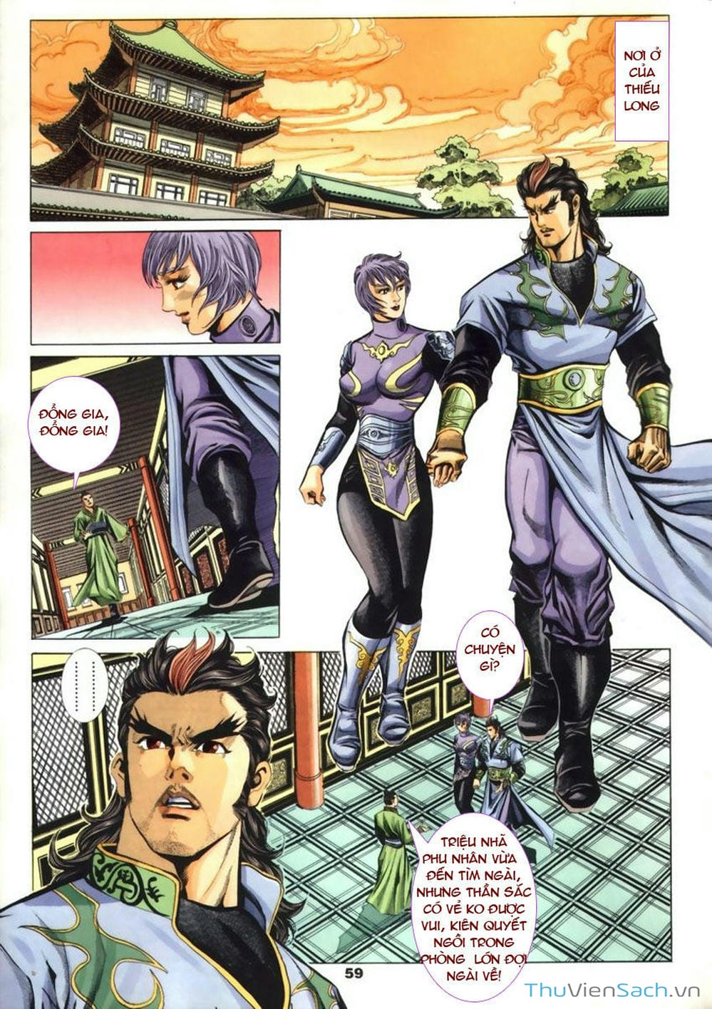 Truyện Tranh Tầm Tần Ký trang 3