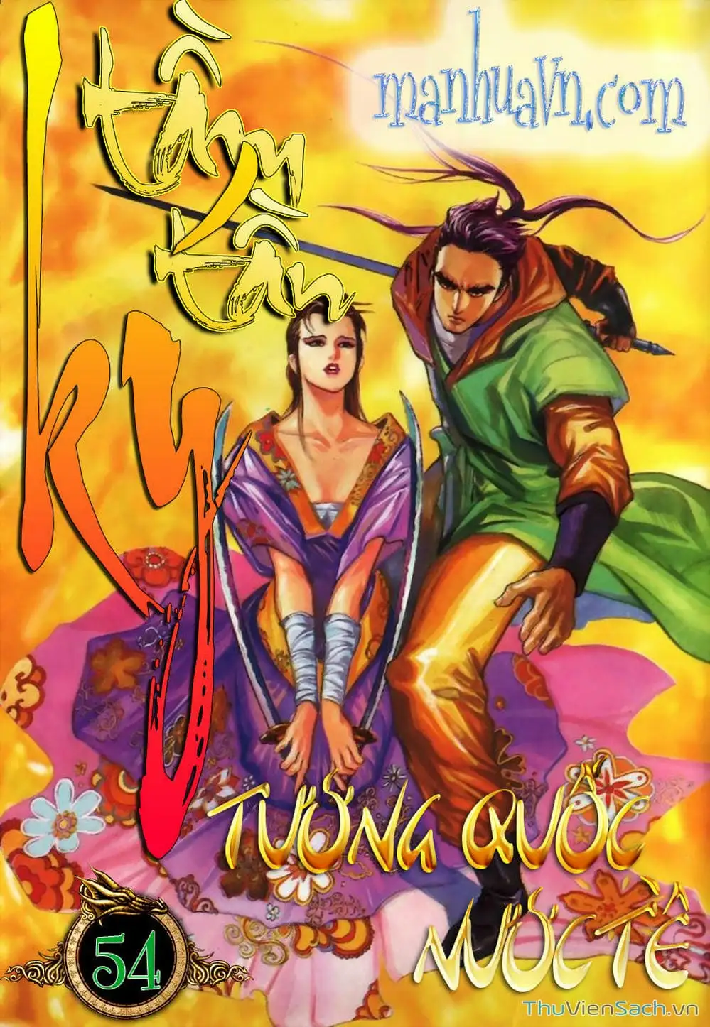 Truyện Tranh Tầm Tần Ký trang 3