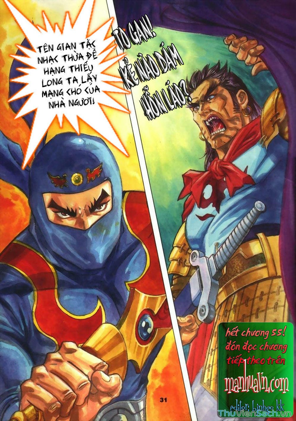 Truyện Tranh Tầm Tần Ký trang 3