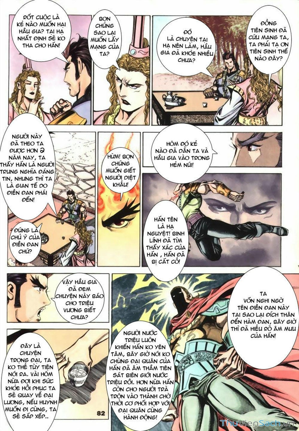 Truyện Tranh Tầm Tần Ký trang 3