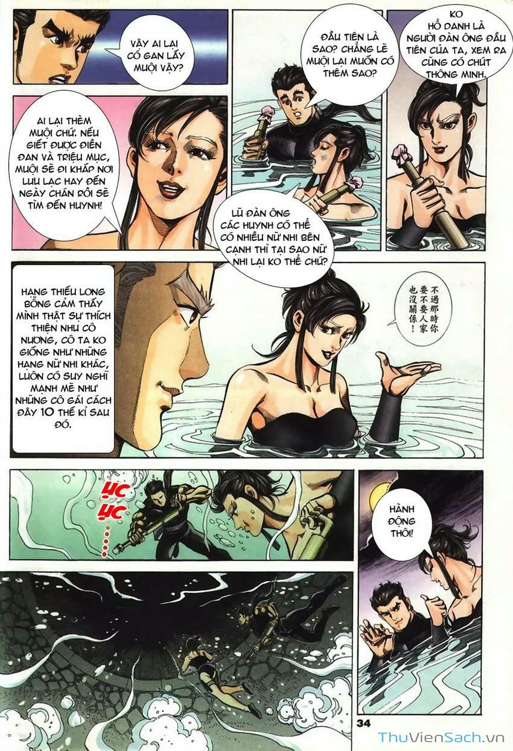 Truyện Tranh Tầm Tần Ký trang 3