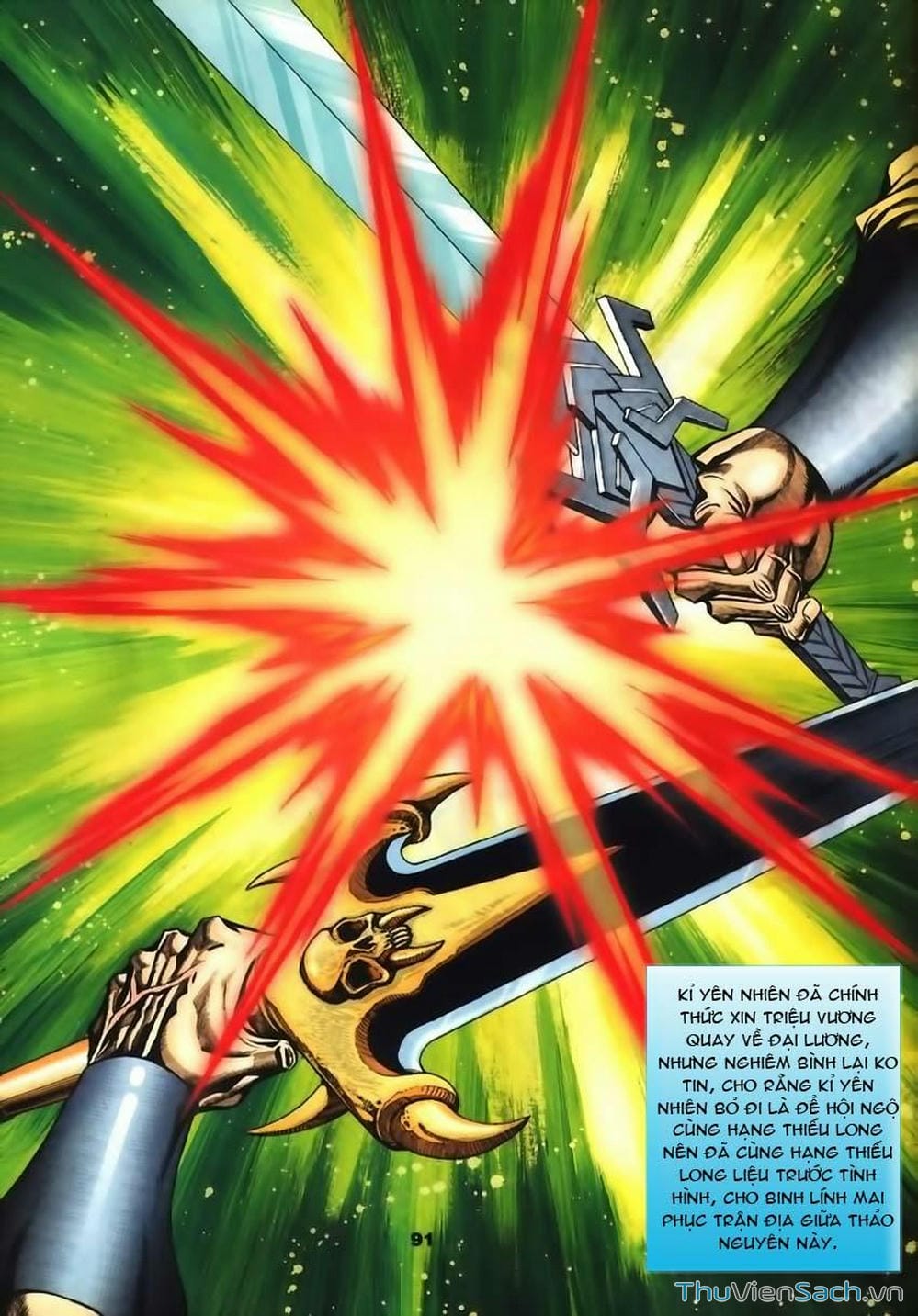 Truyện Tranh Tầm Tần Ký trang 3