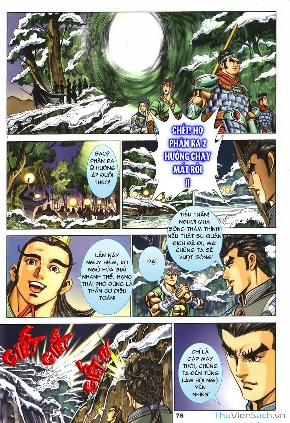 Truyện Tranh Tầm Tần Ký trang 3