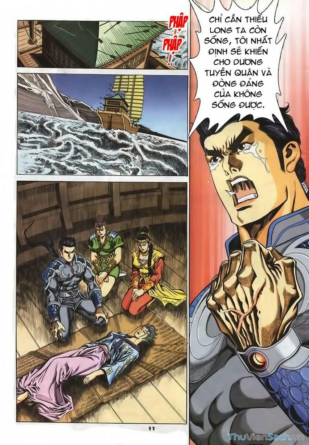 Truyện Tranh Tầm Tần Ký trang 3