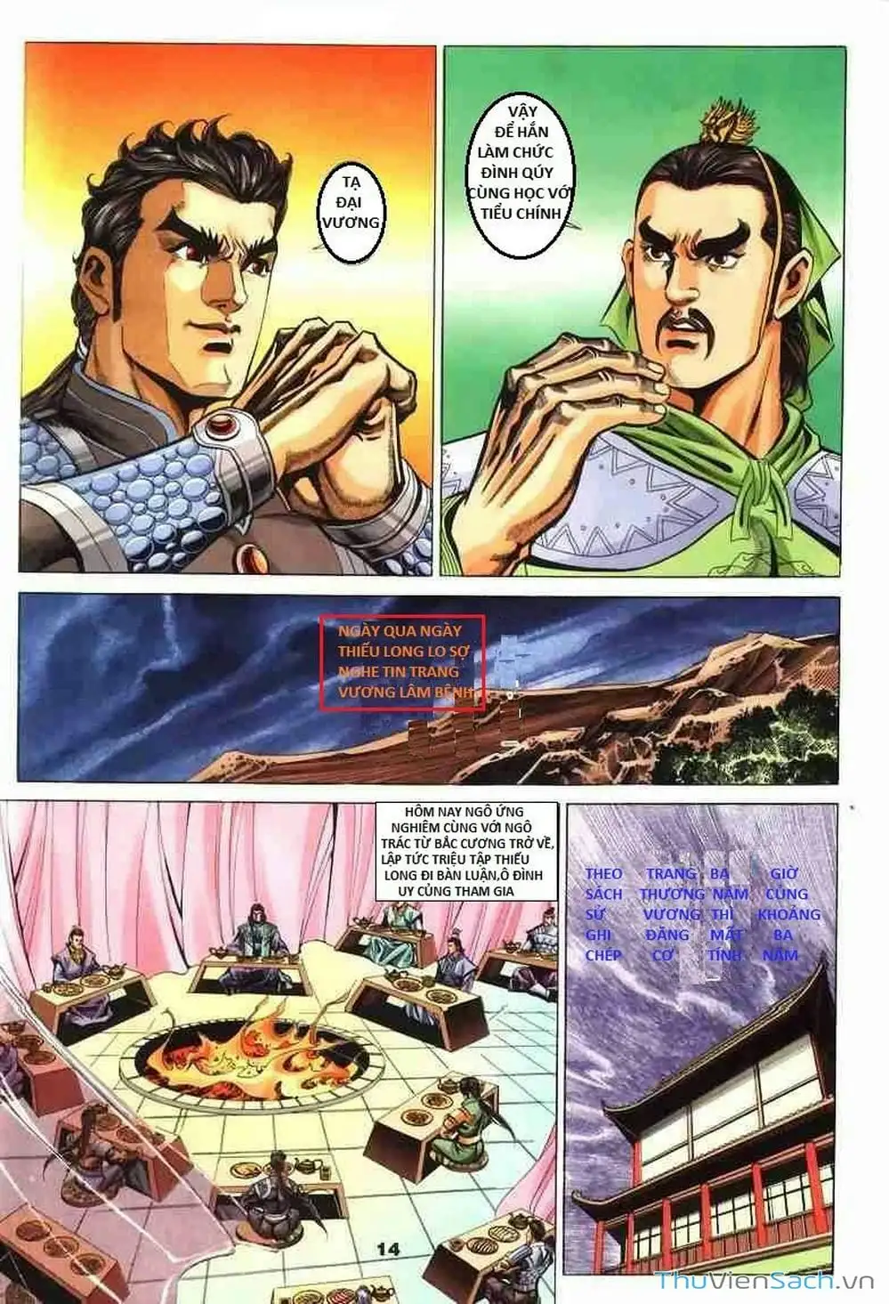 Truyện Tranh Tầm Tần Ký trang 3