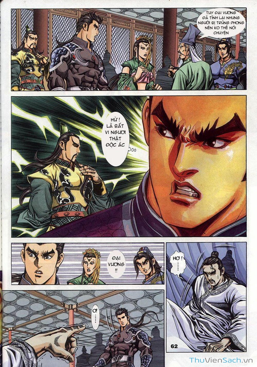 Truyện Tranh Tầm Tần Ký trang 3