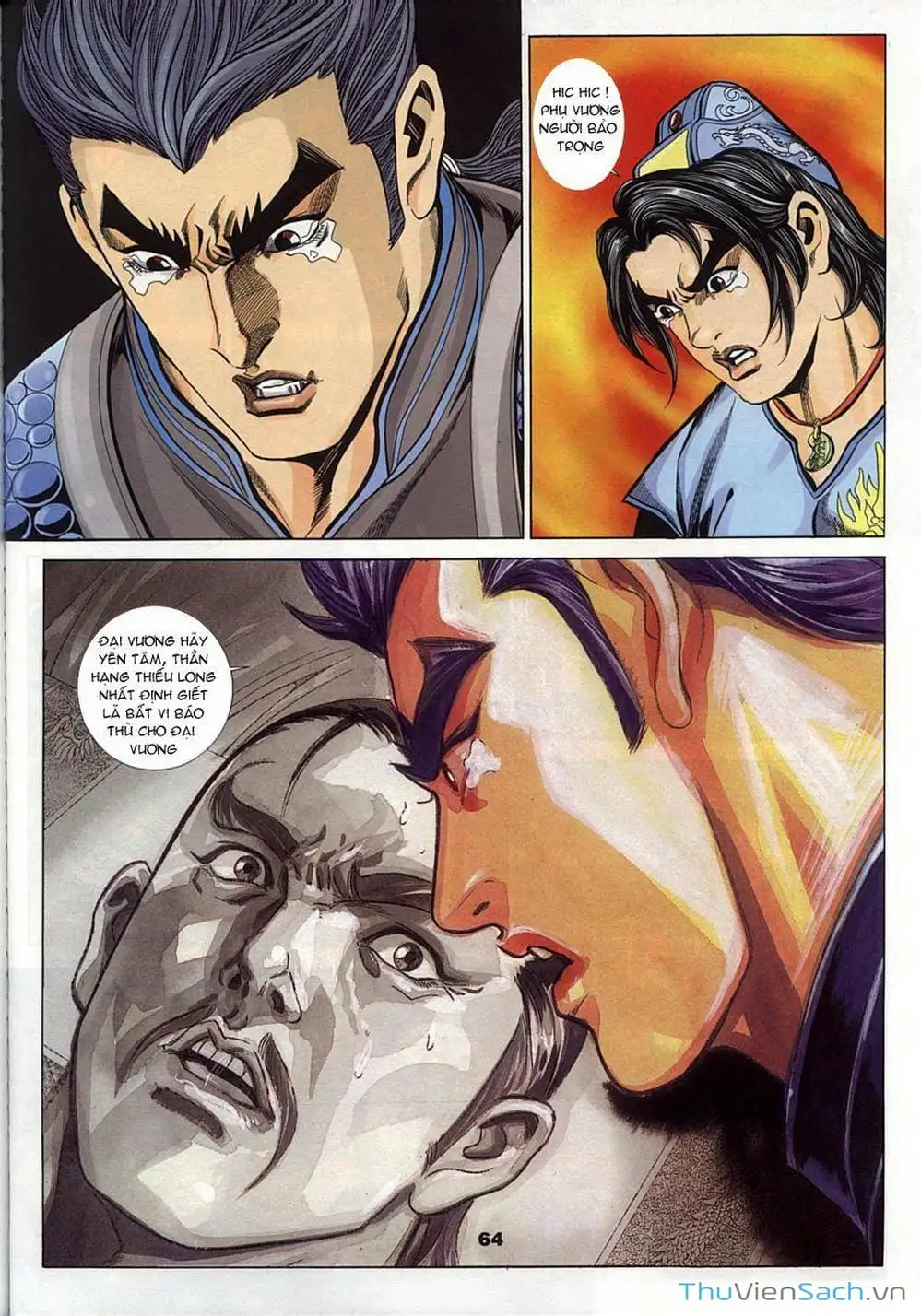 Truyện Tranh Tầm Tần Ký trang 3