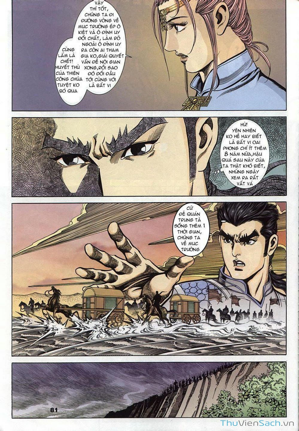 Truyện Tranh Tầm Tần Ký trang 3