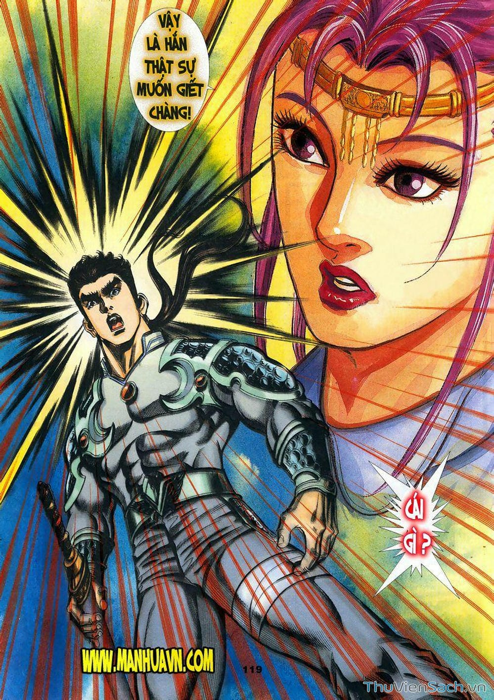 Truyện Tranh Tầm Tần Ký trang 3