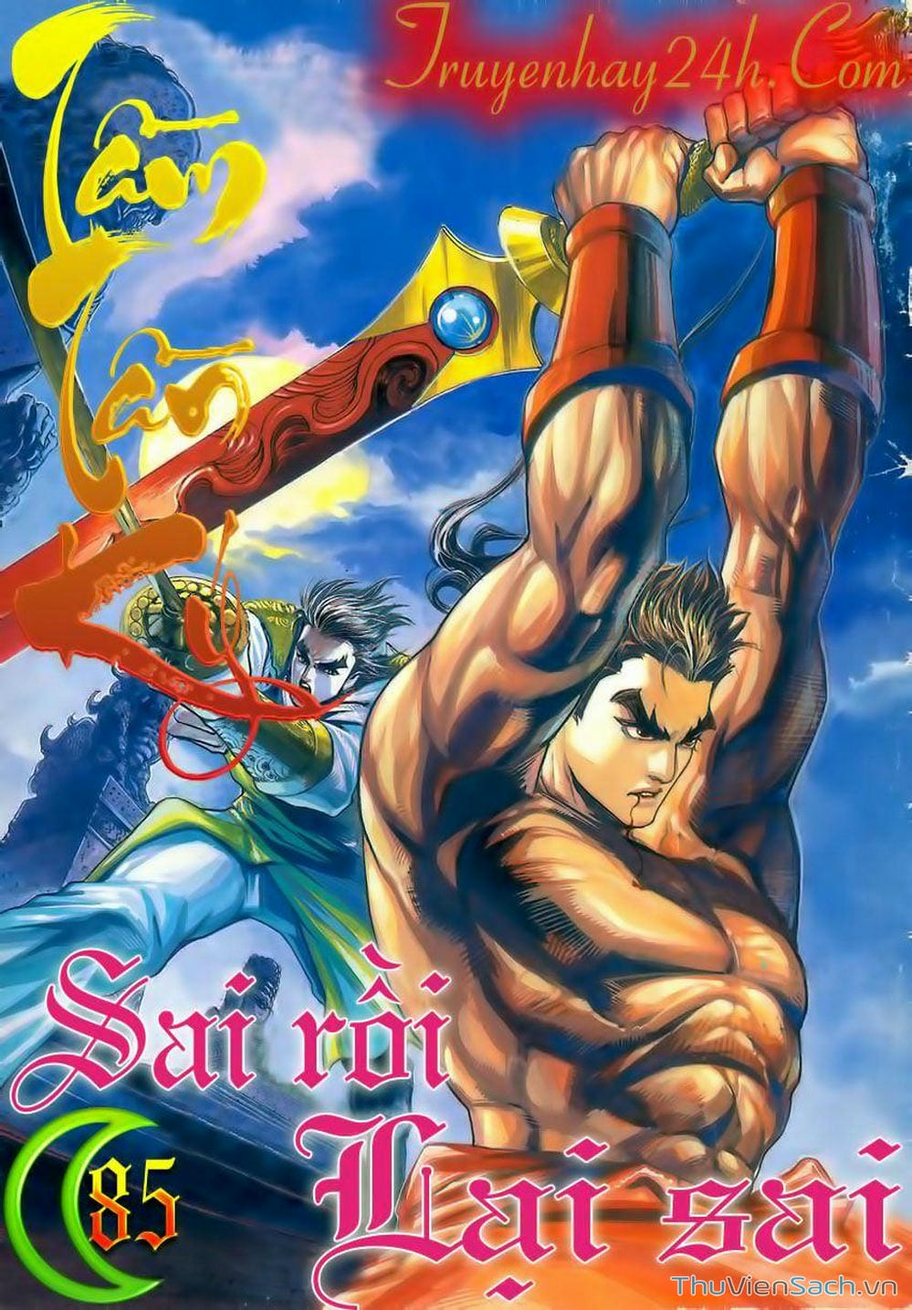 Truyện Tranh Tầm Tần Ký trang 3