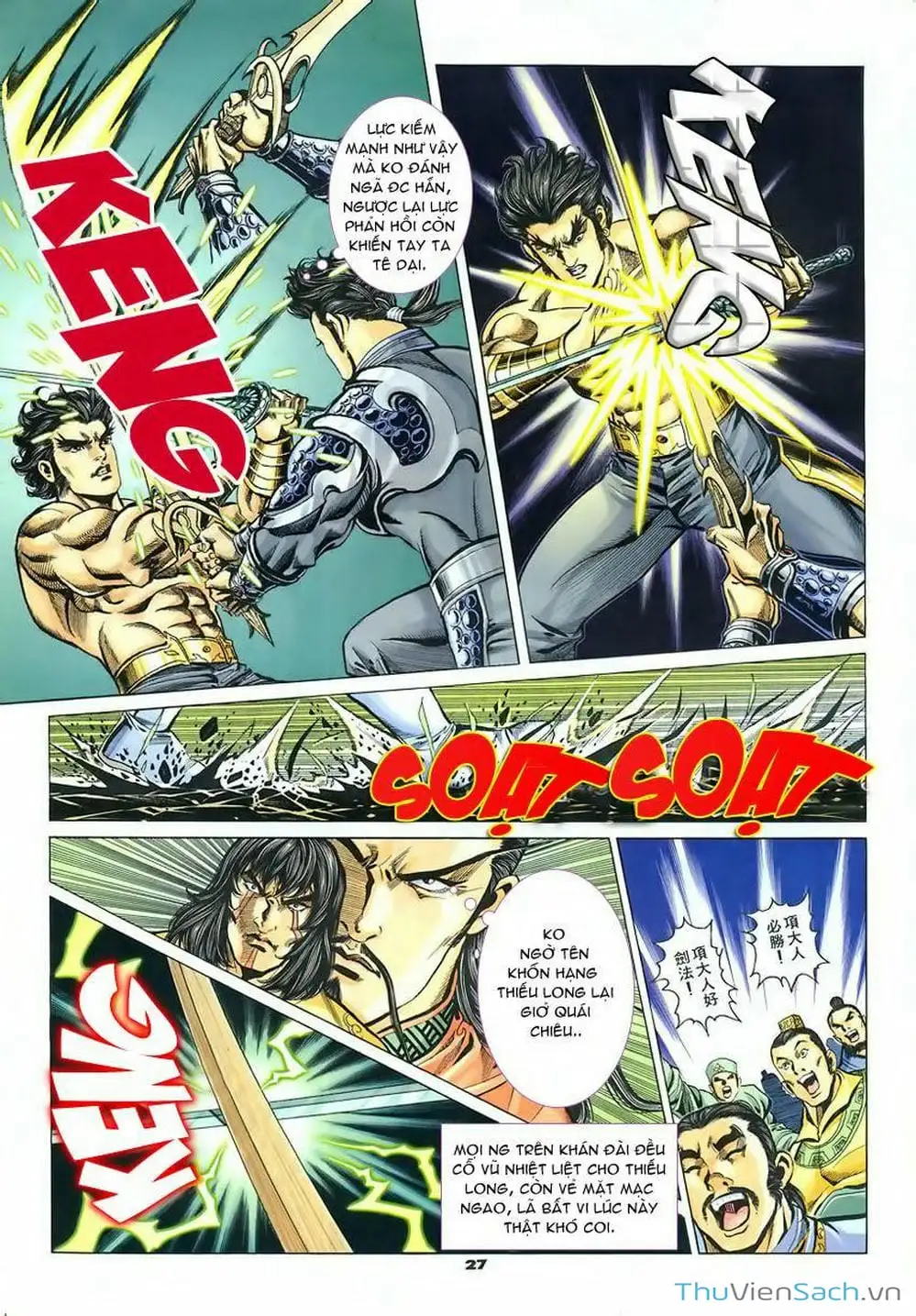 Truyện Tranh Tầm Tần Ký trang 3