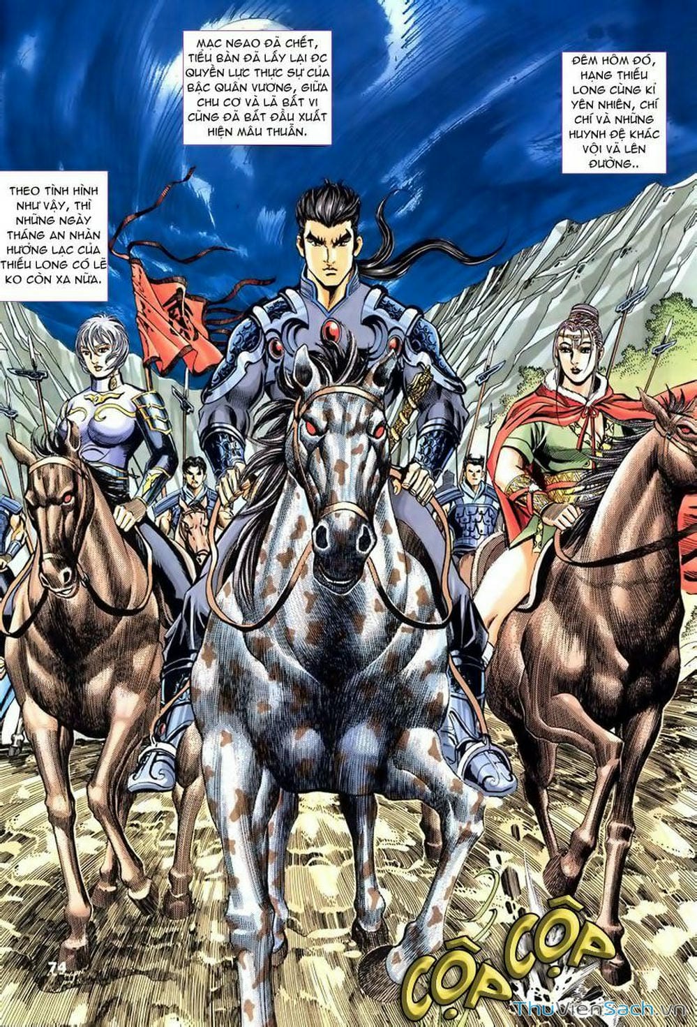 Truyện Tranh Tầm Tần Ký trang 3