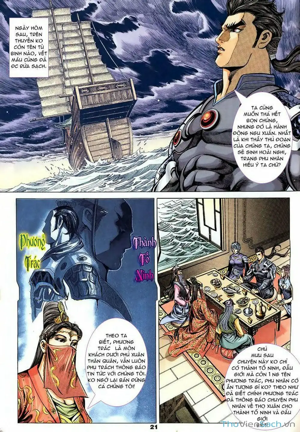 Truyện Tranh Tầm Tần Ký trang 3