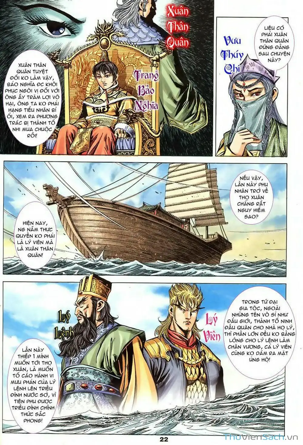 Truyện Tranh Tầm Tần Ký trang 3