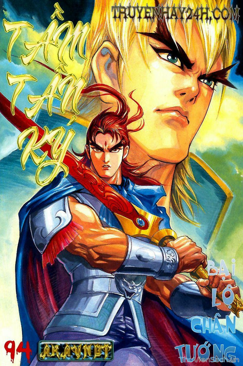 Truyện Tranh Tầm Tần Ký trang 3