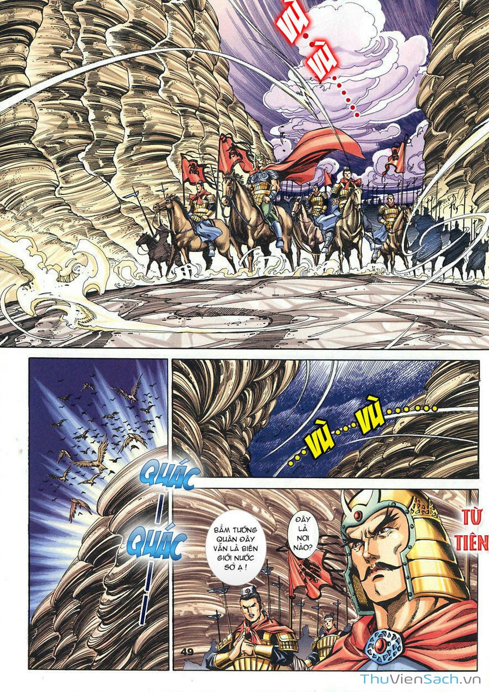 Truyện Tranh Tầm Tần Ký trang 3