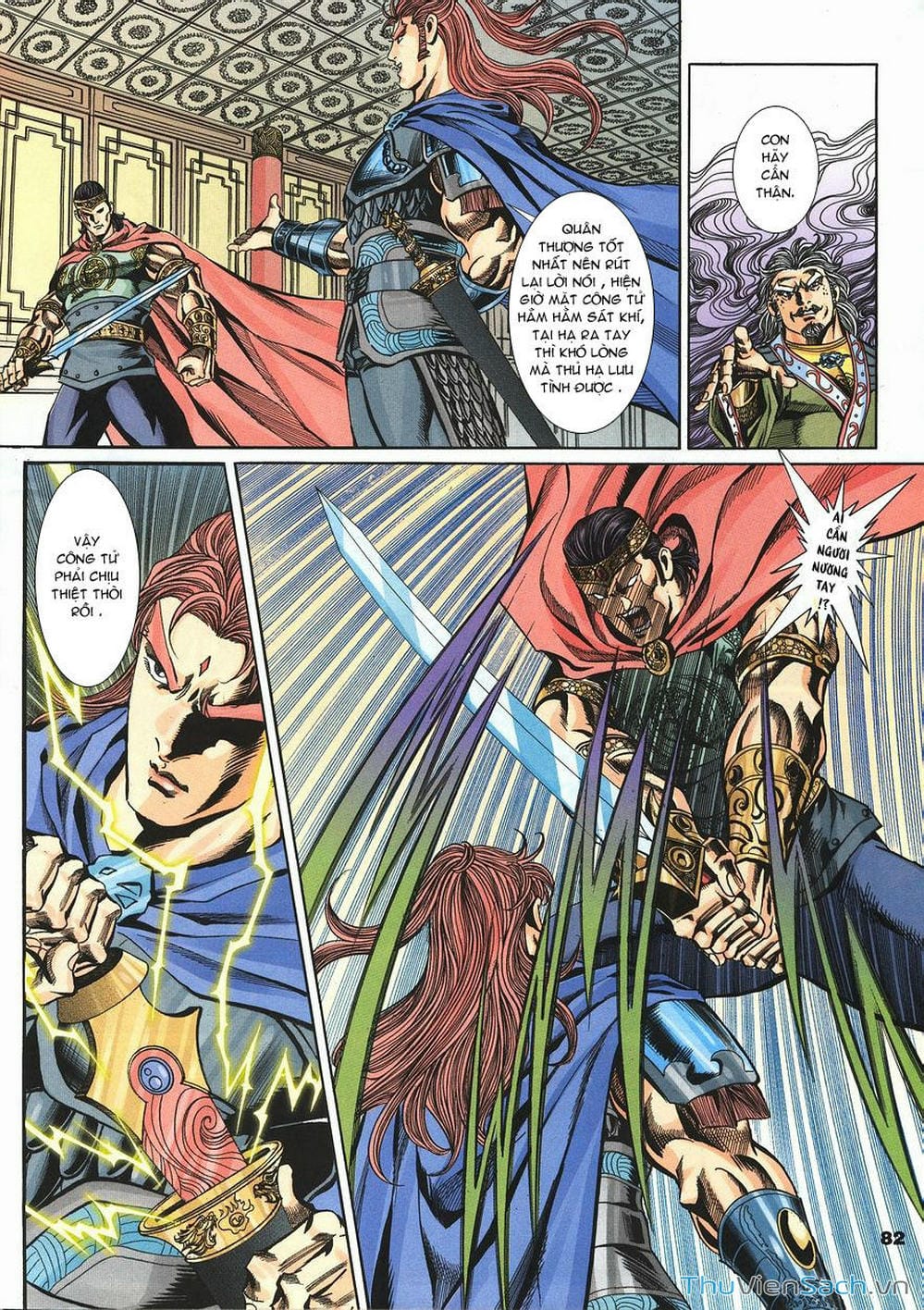 Truyện Tranh Tầm Tần Ký trang 3