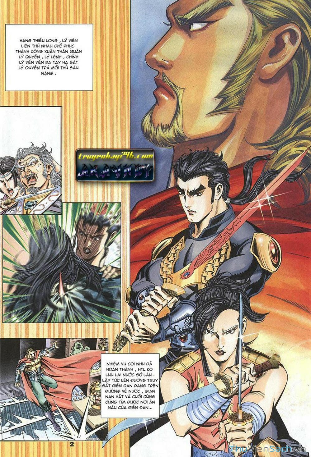 Truyện Tranh Tầm Tần Ký trang 3