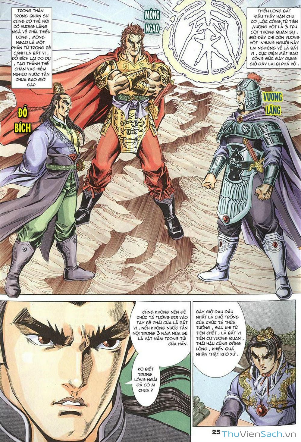 Truyện Tranh Tầm Tần Ký trang 3