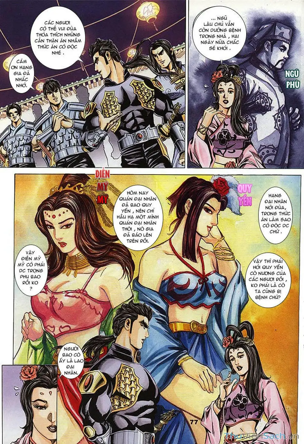 Truyện Tranh Tầm Tần Ký trang 3