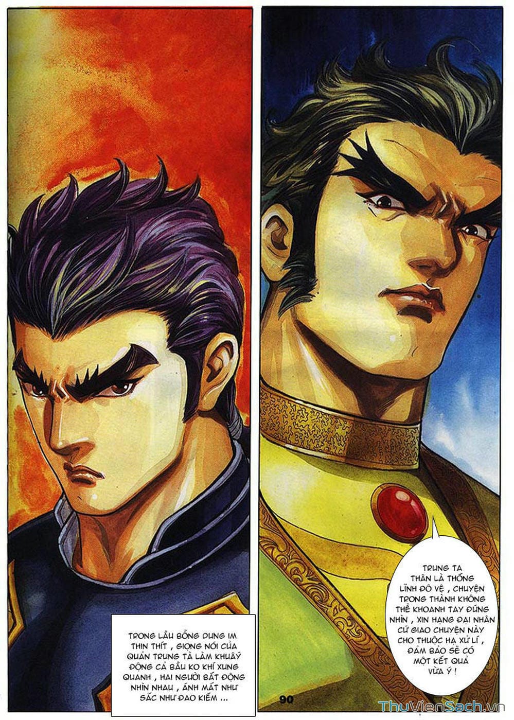 Truyện Tranh Tầm Tần Ký trang 3