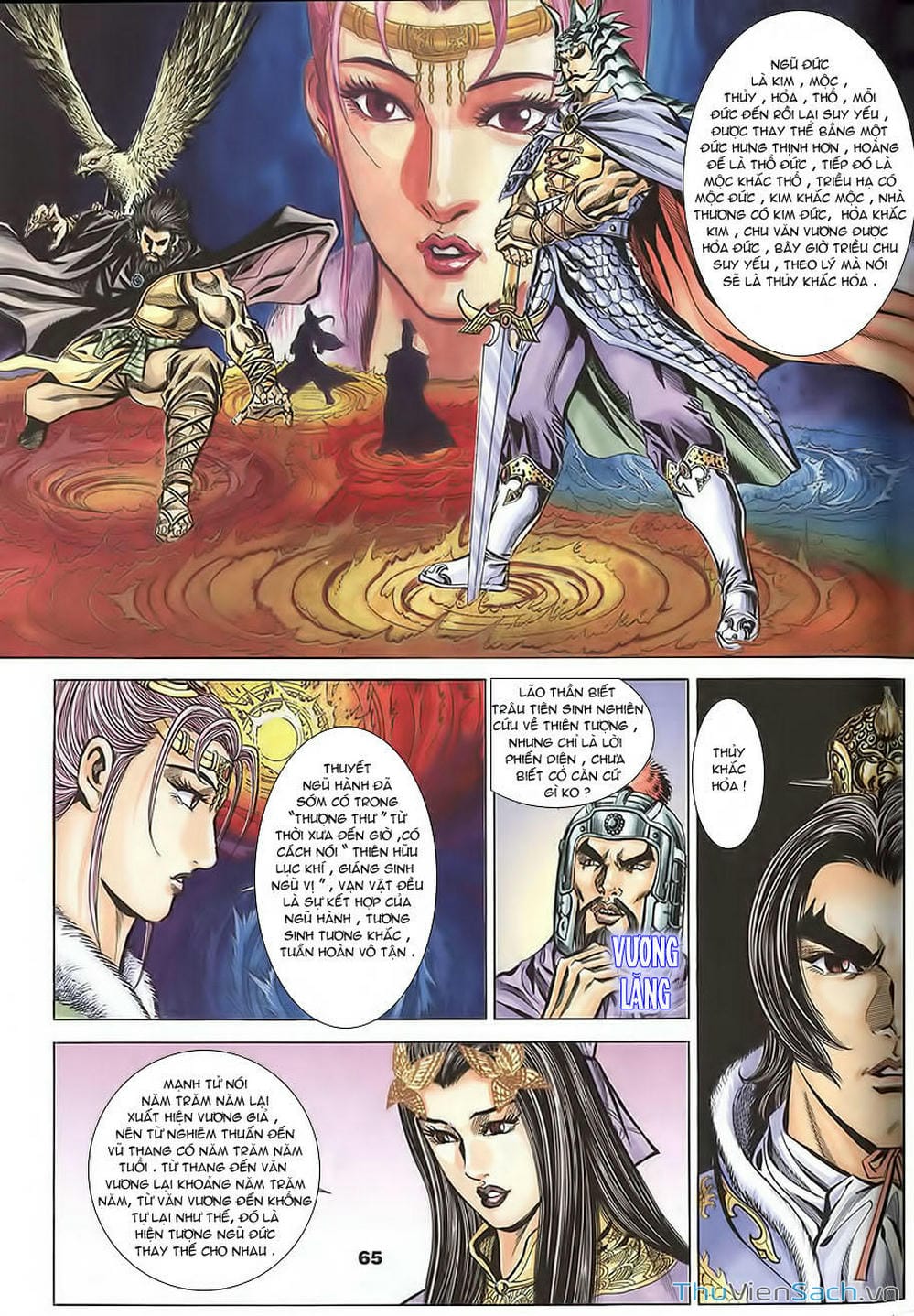 Truyện Tranh Tầm Tần Ký trang 3