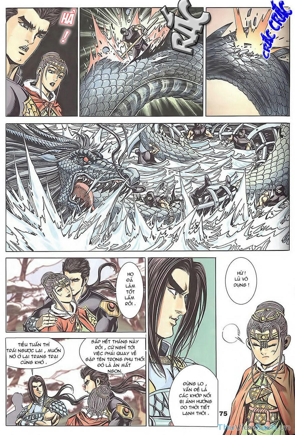 Truyện Tranh Tầm Tần Ký trang 3