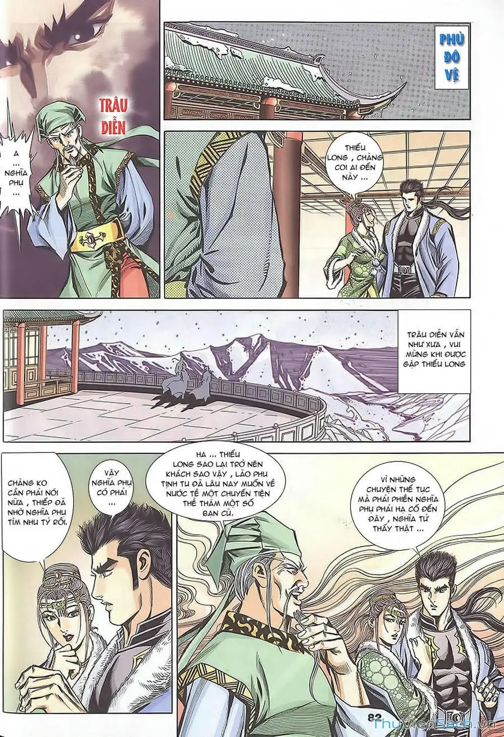 Truyện Tranh Tầm Tần Ký trang 3